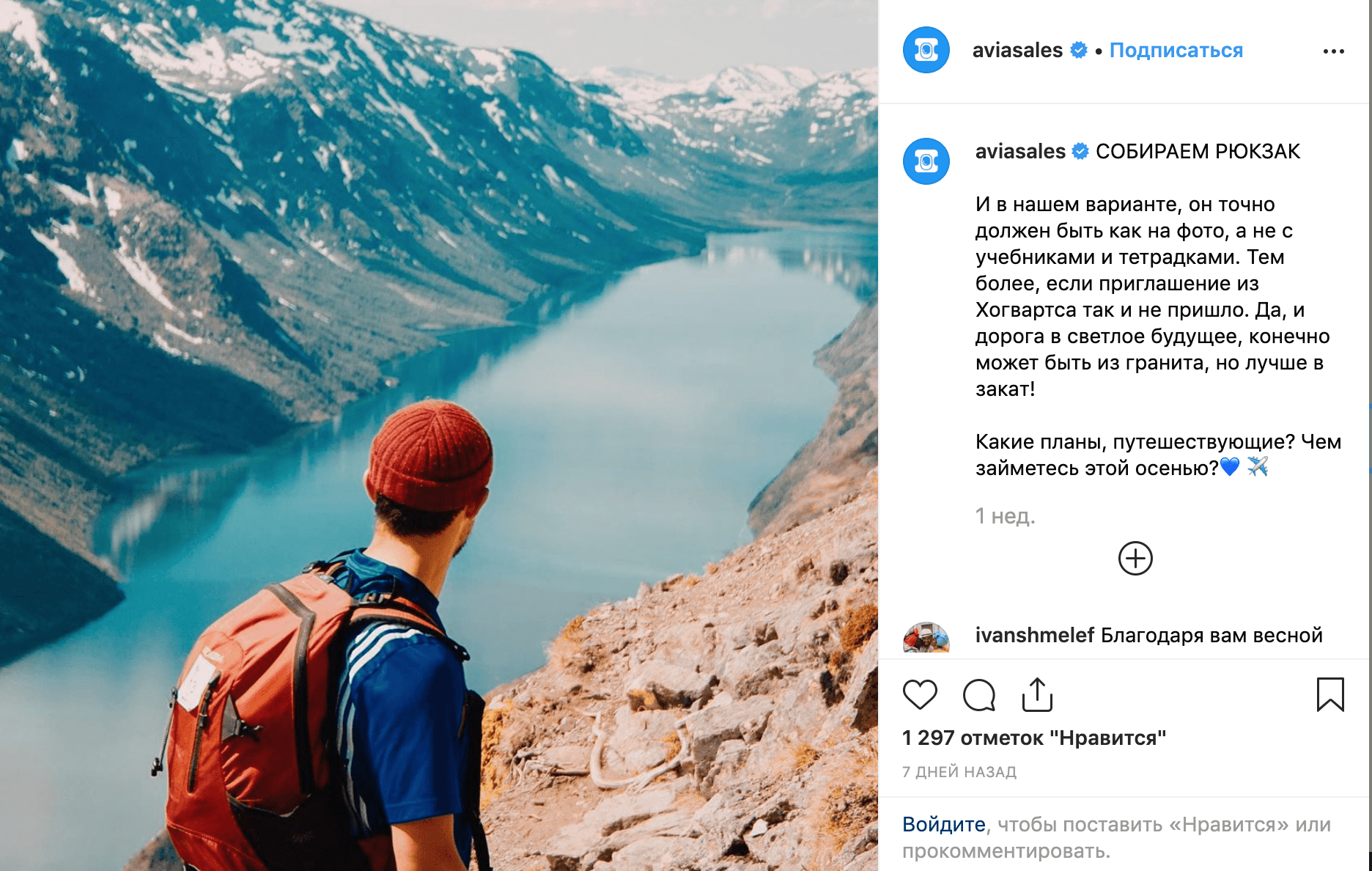 Пример поста с обращением к аудитории Пример поста с обращением к аудитории